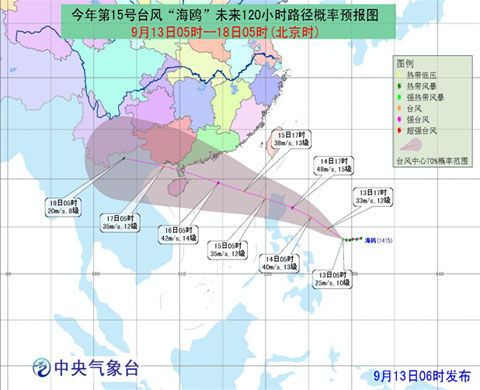 臺(tái)風(fēng)路徑實(shí)時(shí)更新，最新臺(tái)風(fēng)動(dòng)態(tài)播報(bào)