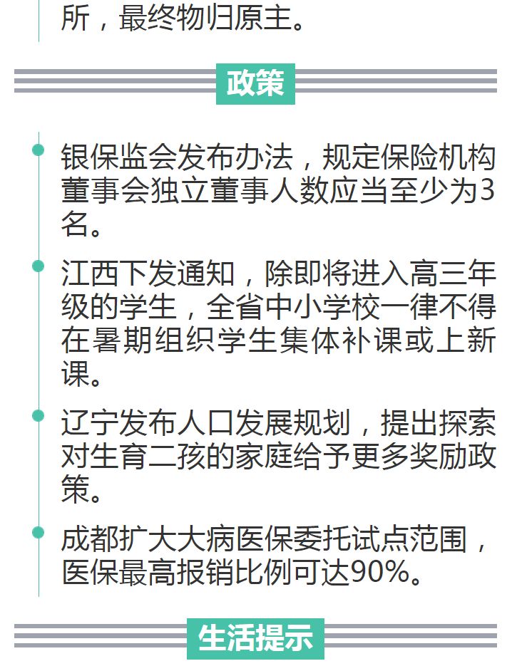 產(chǎn)品展示 第1789頁