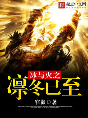 林陽蘇顏小說最新章節(jié)免費閱讀，精彩情節(jié)一覽