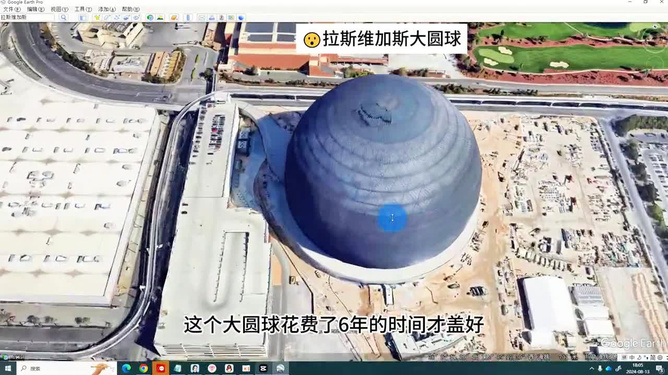 谷歌地球最新版衛(wèi)星，宇宙探索的全新視角