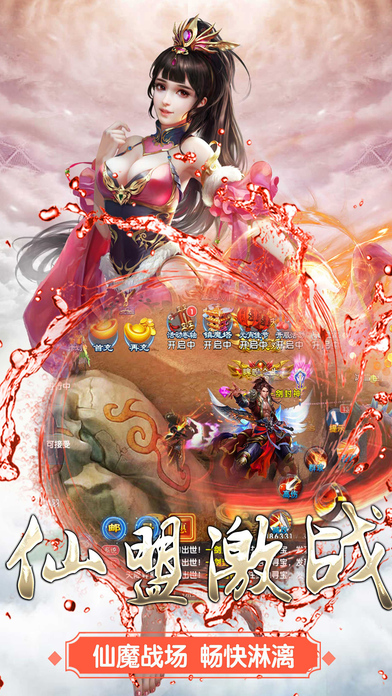 混沌劍神最新章節(jié)免費閱讀全文劇透揭秘！